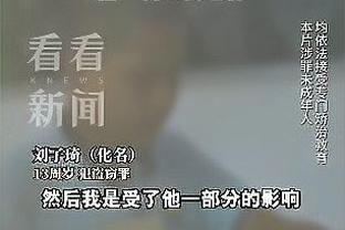 津媒：各项准备工作顺利落实，天津奥体气氛火爆为中新战增色不少