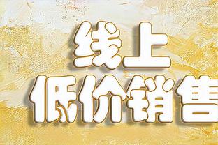 新潮流？耐克为尼日利亚推出方领主场球衣 客场灵感热带雨林？